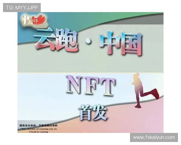 182体育科技：最新科技如何改变体育赛事